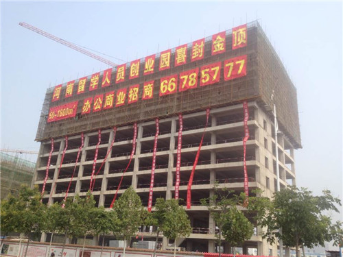 河南加固